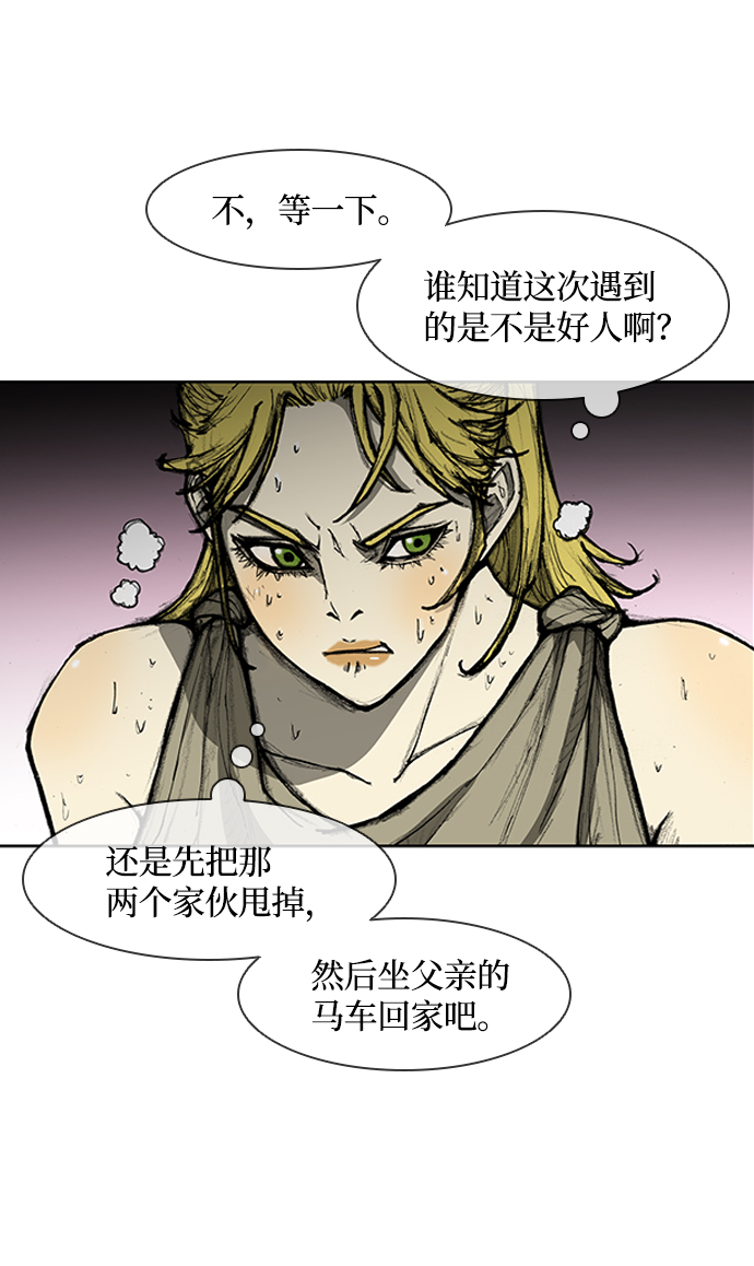 第9话6