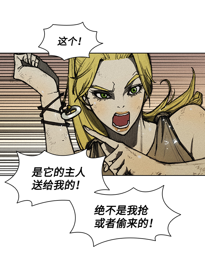 第11话27