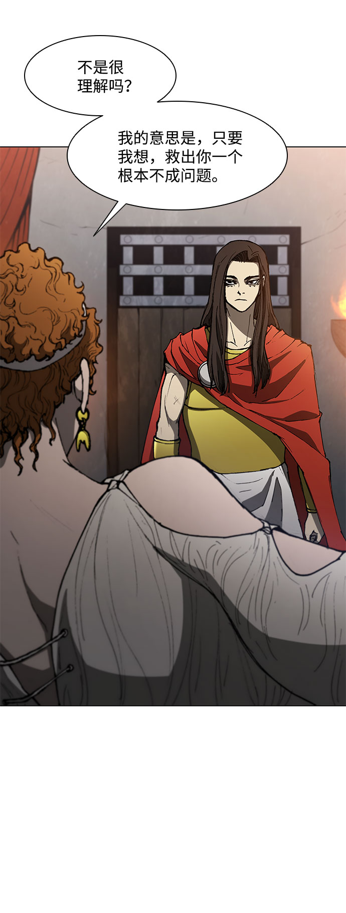 第99话15