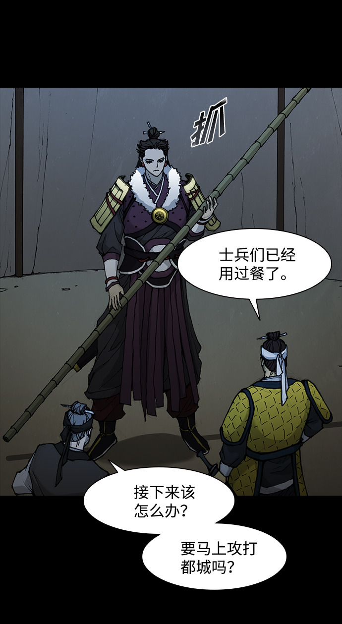 第53话10