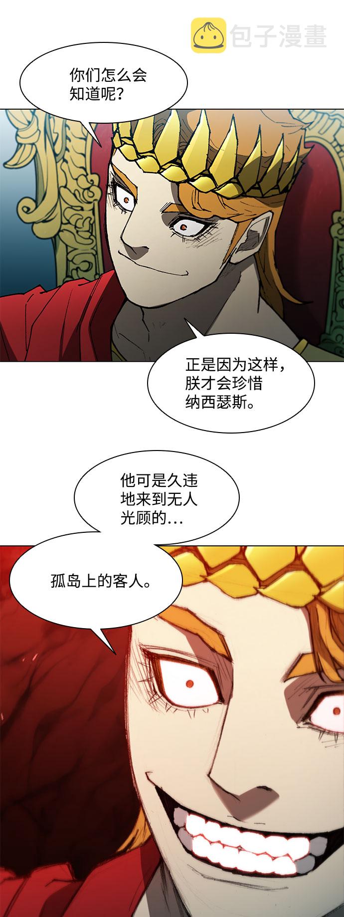第105话28