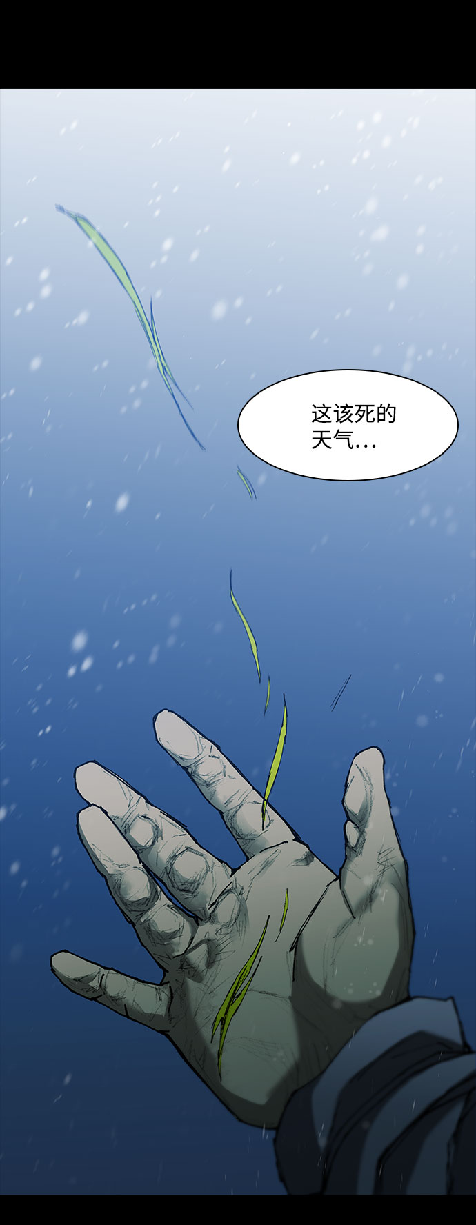 第89话35