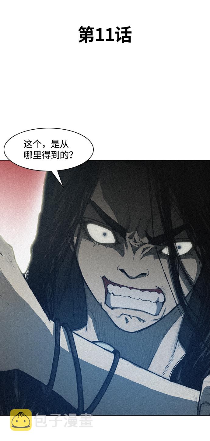 第11话1
