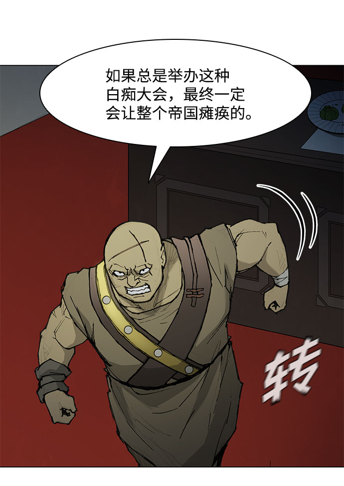 第49话29