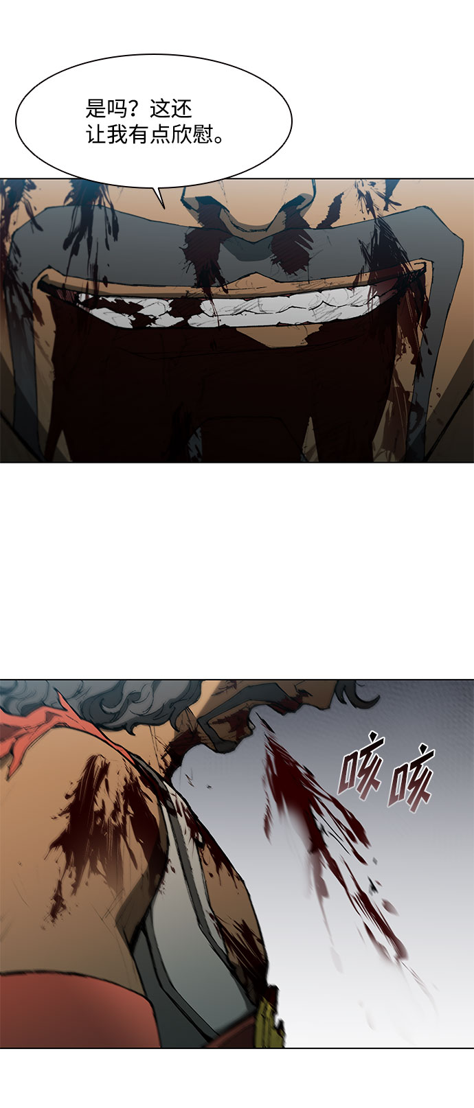 第124话78