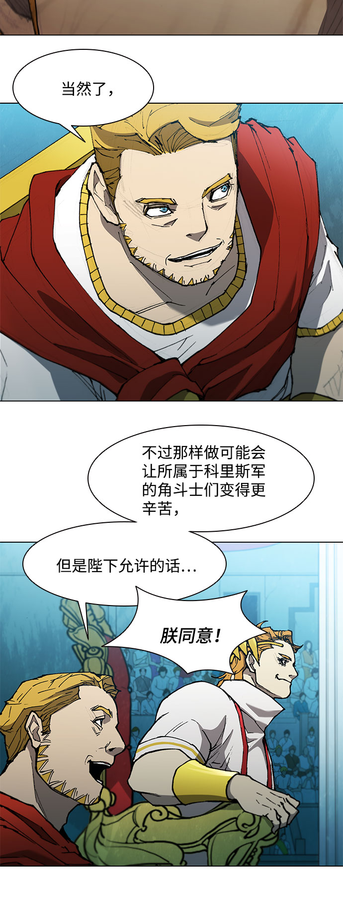 第117话14