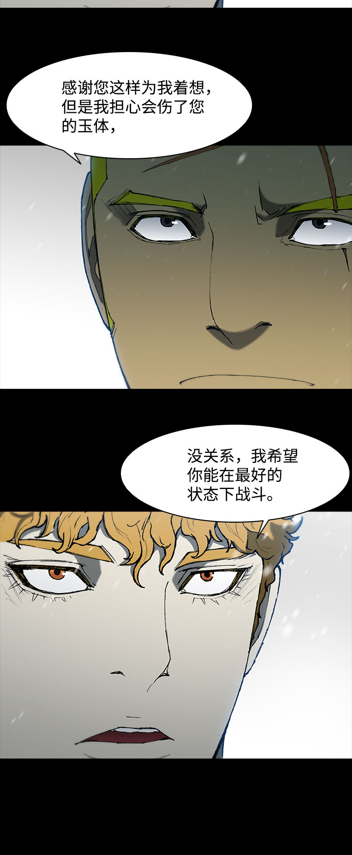 第90话27