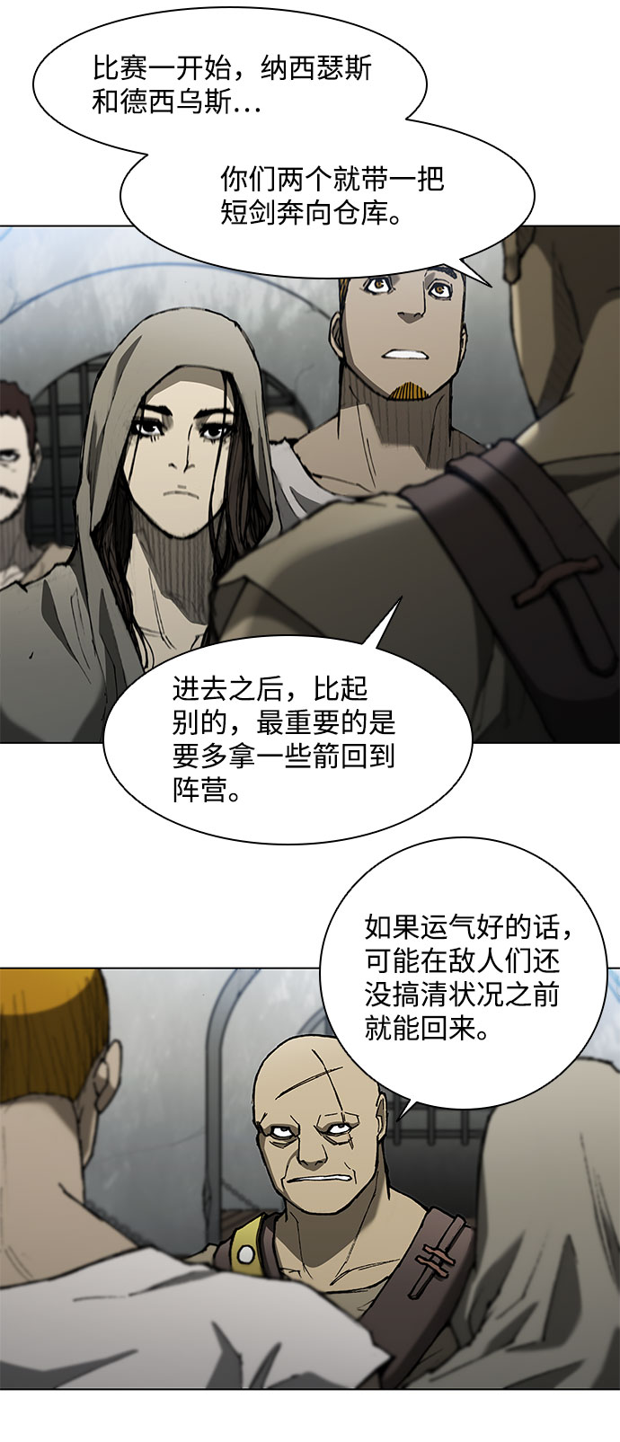 第93话22