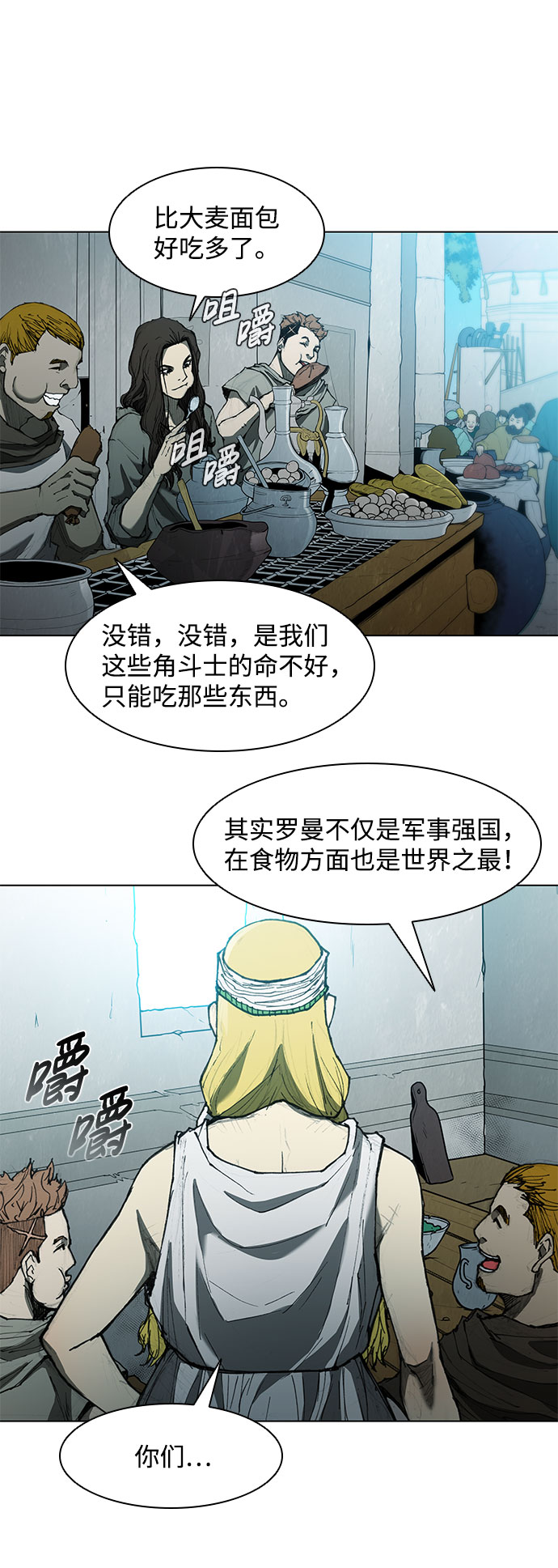 第62话55