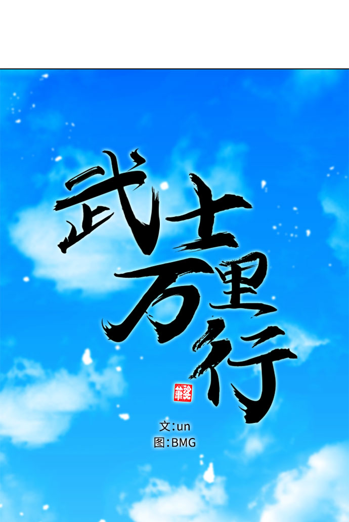 第59话7
