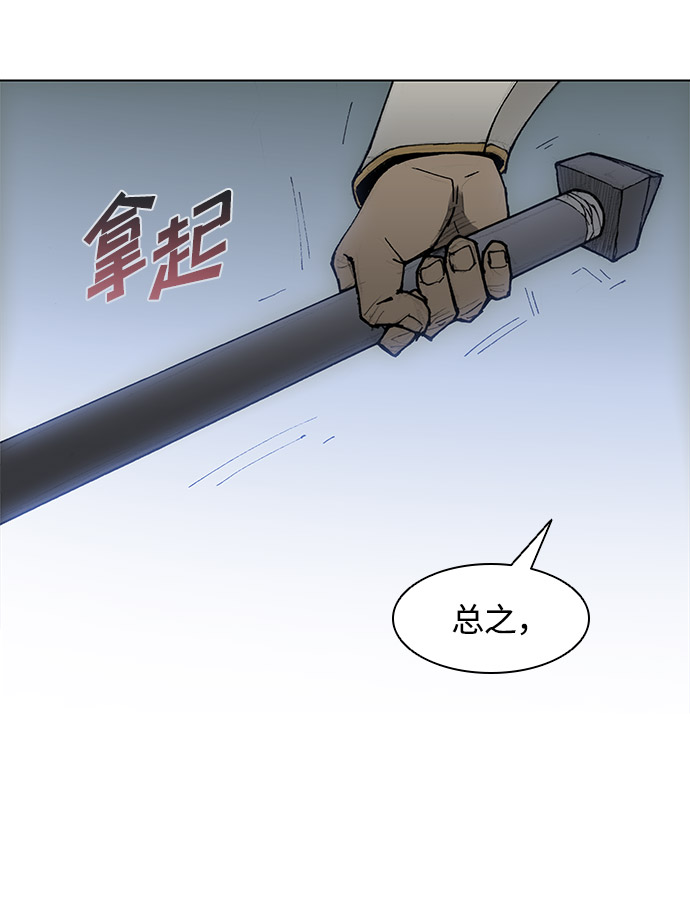 第29话44