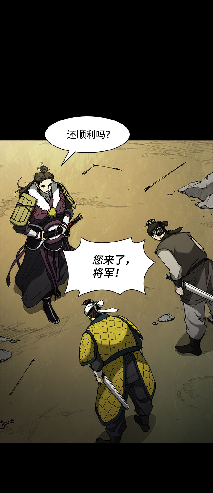 第55话87