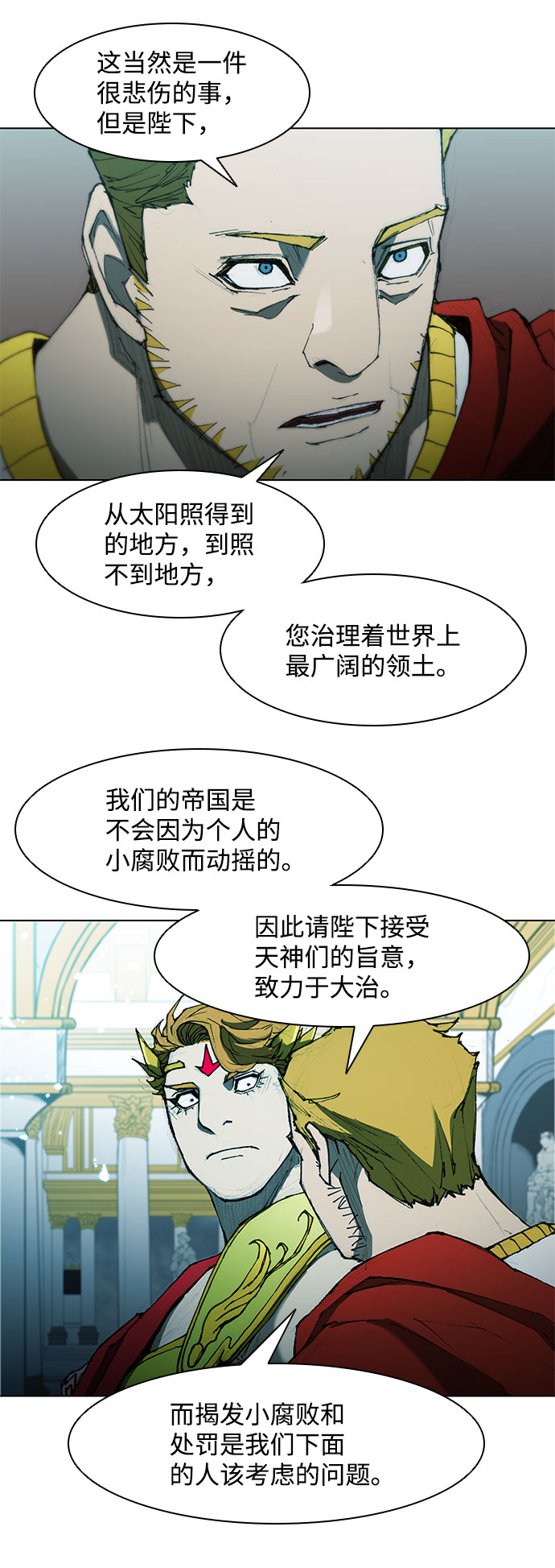 第59话50