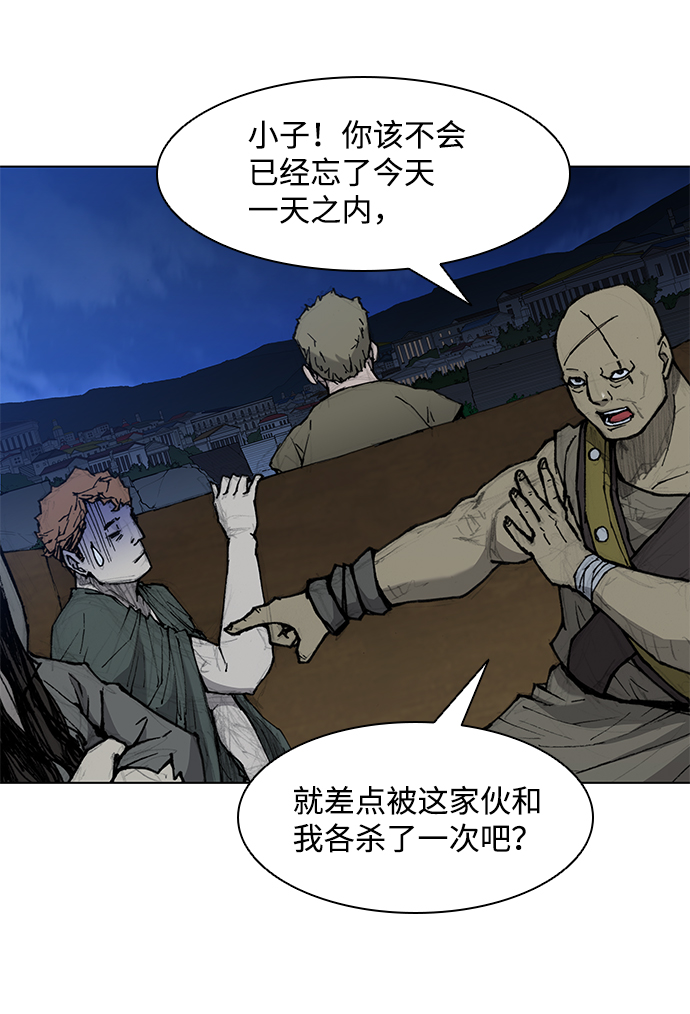 第30话34