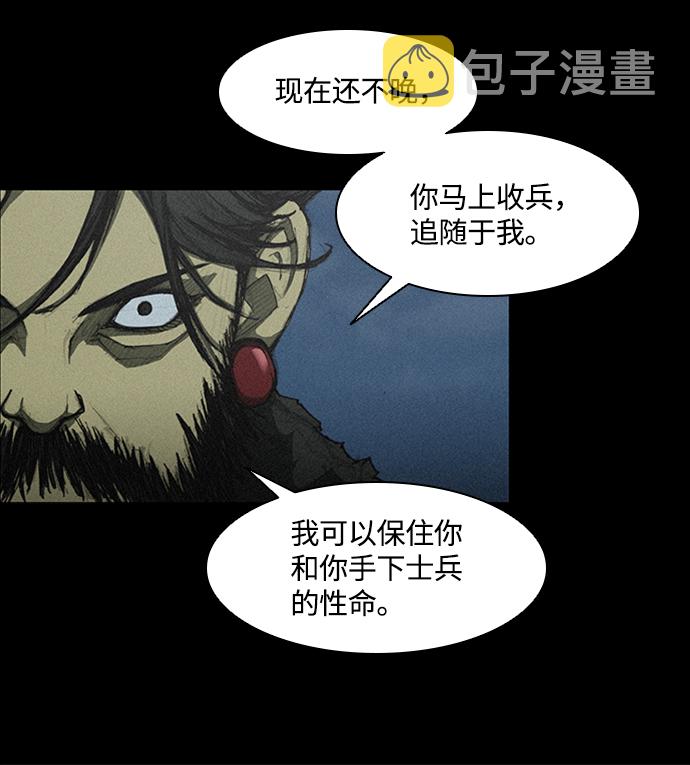 第7话55