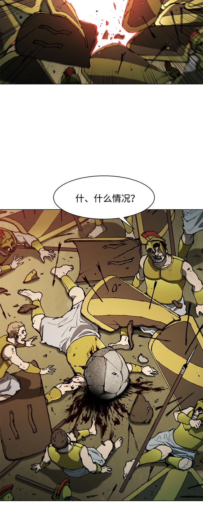 第118话30