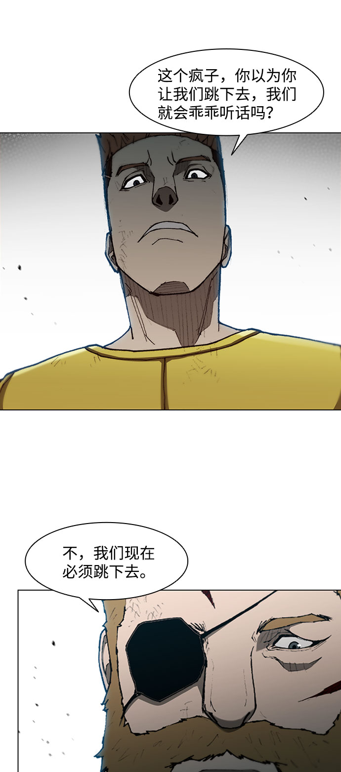 第87话58