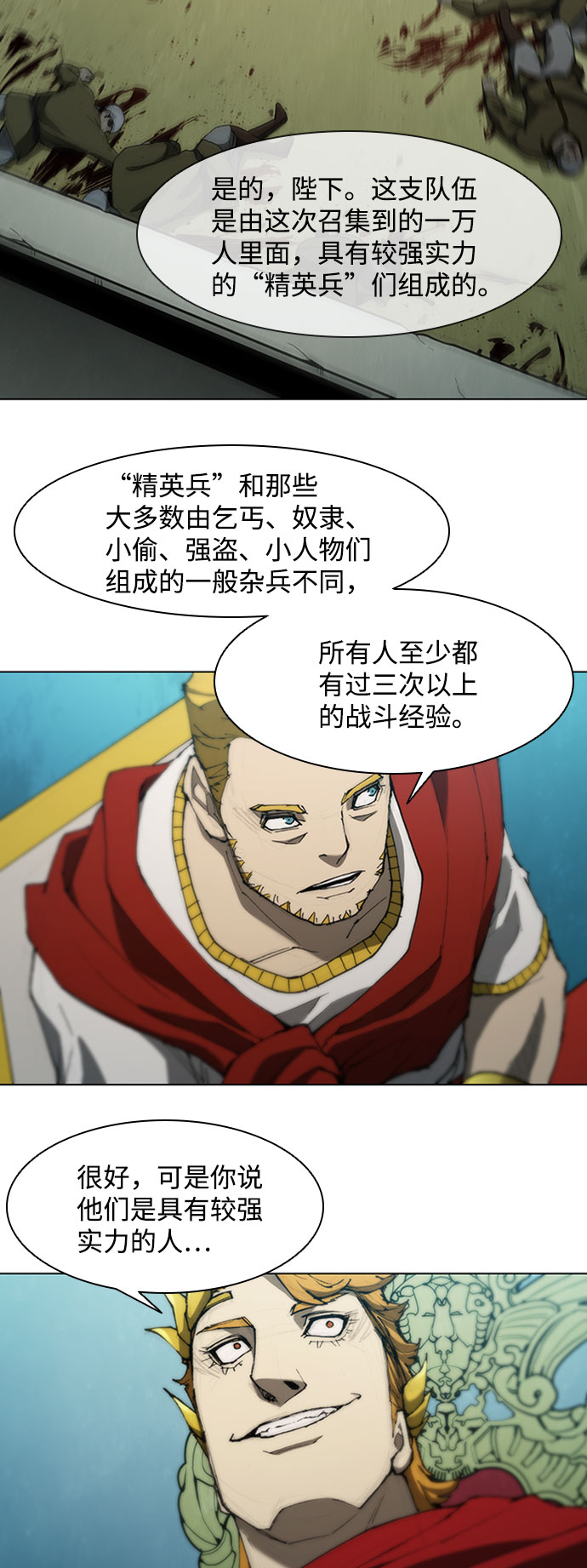 第83话42