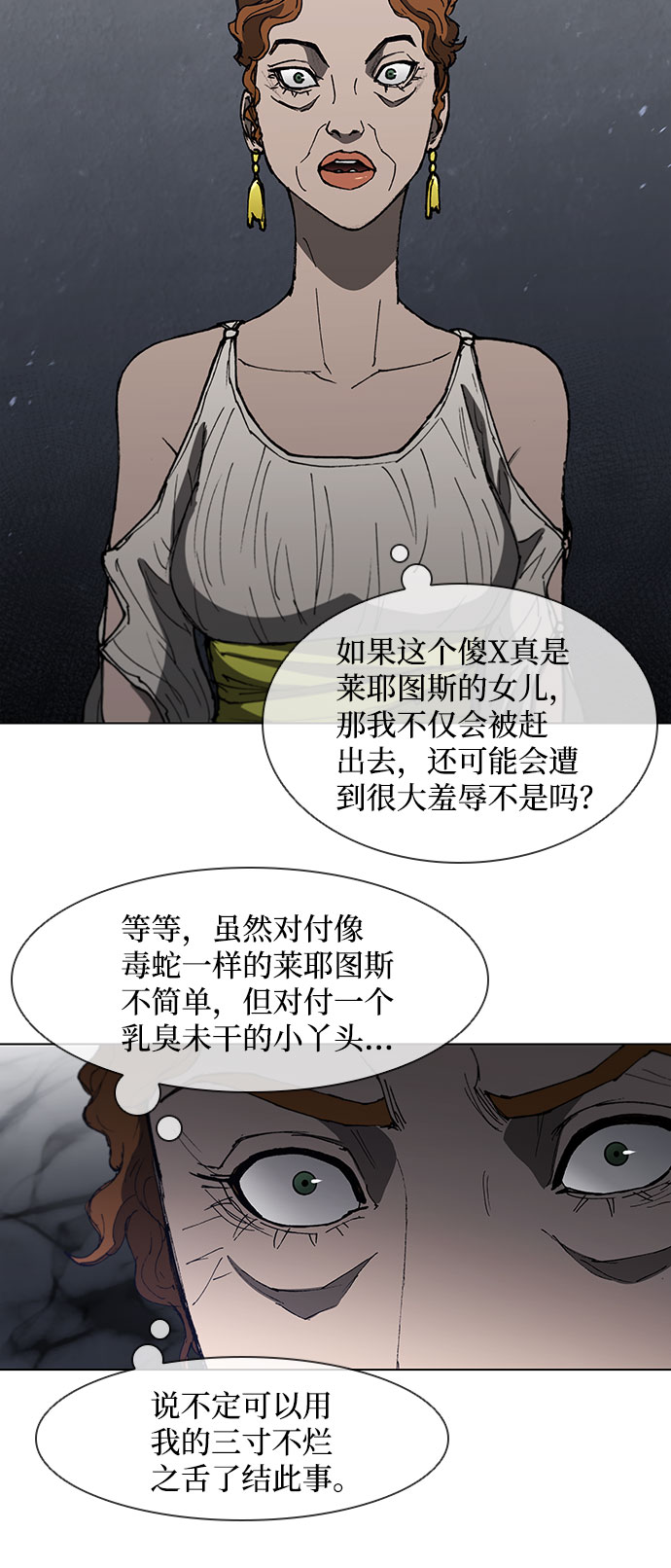 第100话14