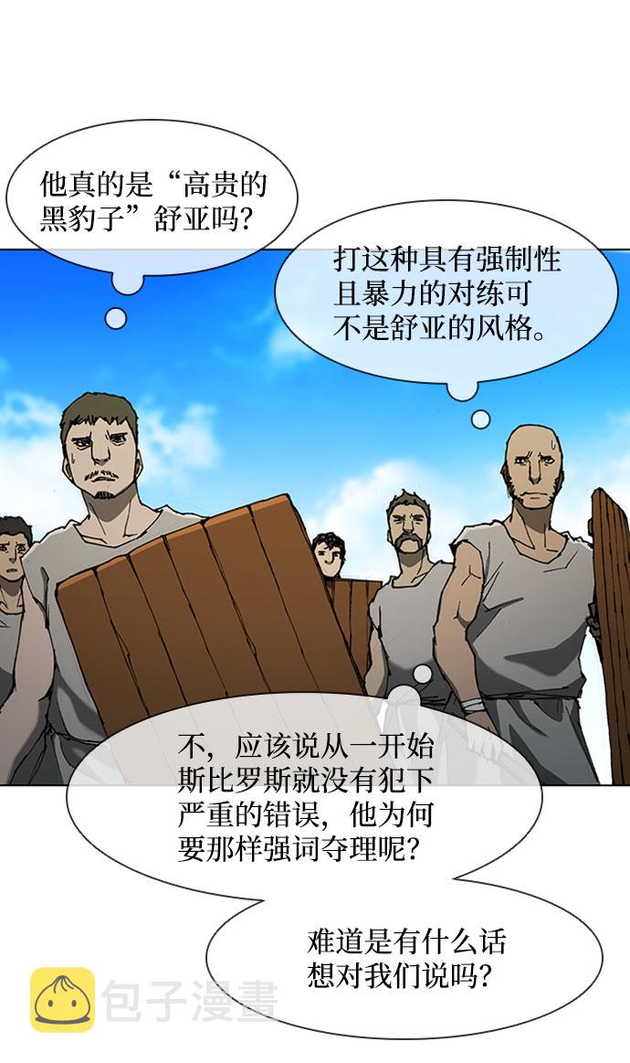 第71话41