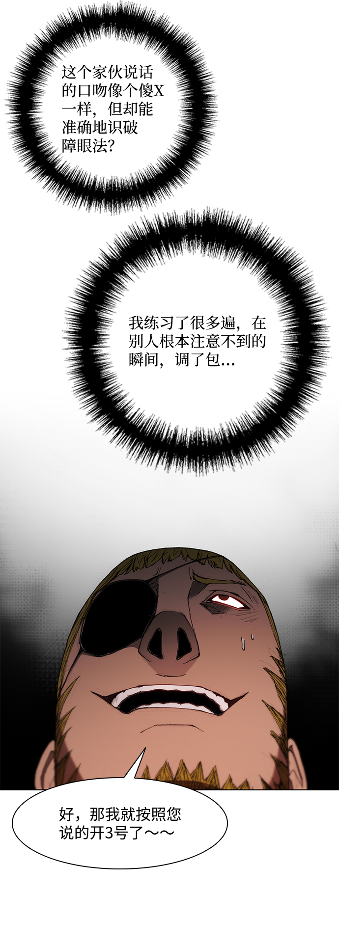 第62话5