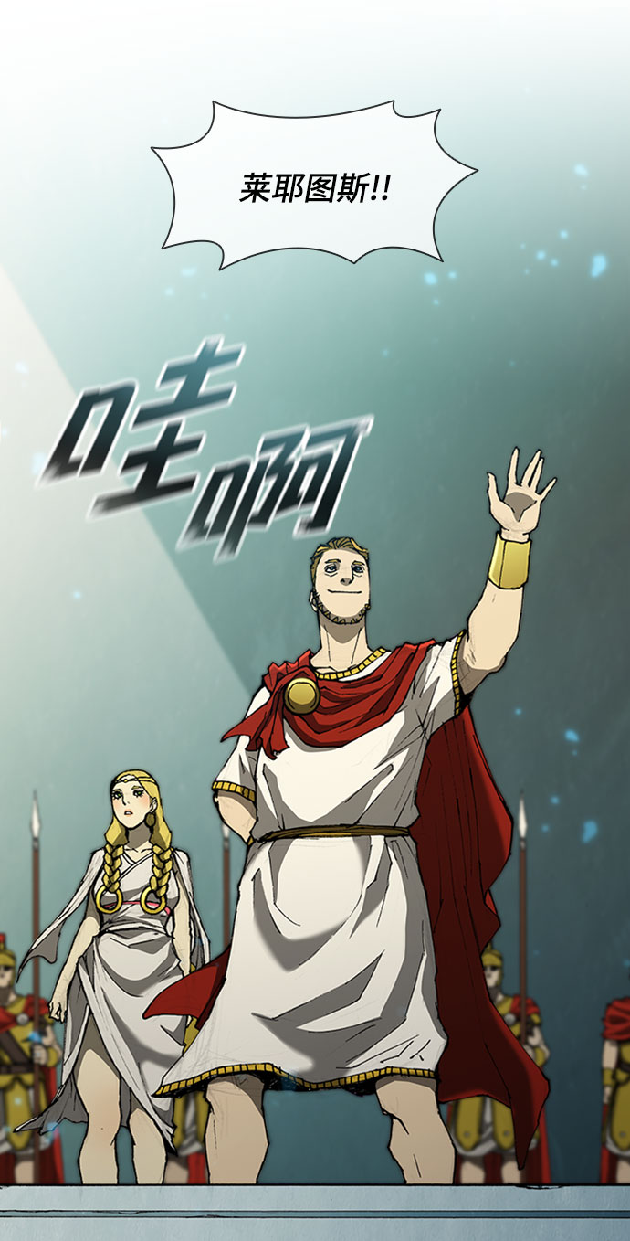 第74话8