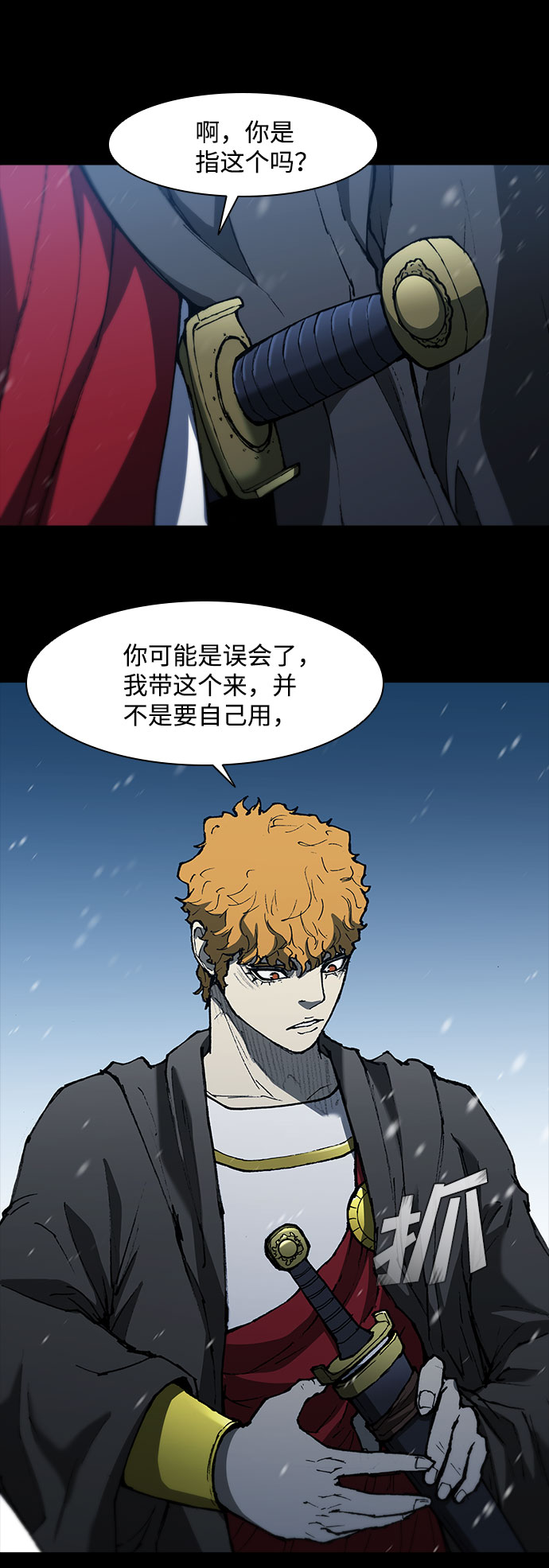 第90话24