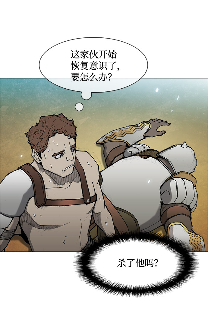 第29话38