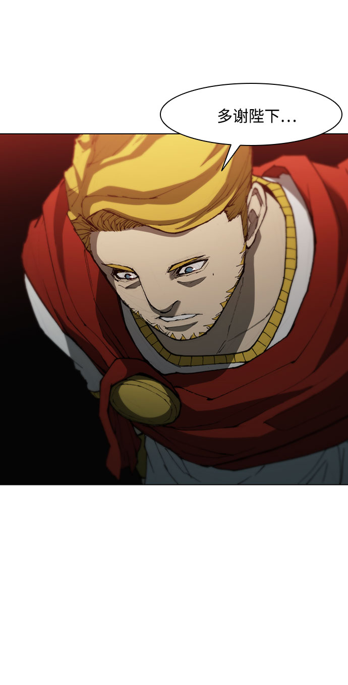 第81话30