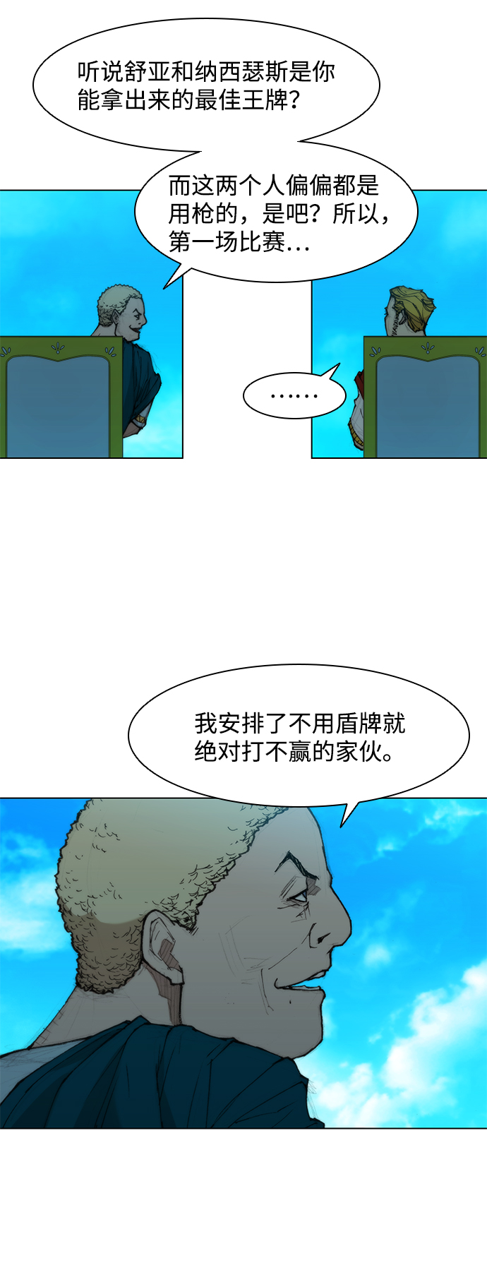 第36话33