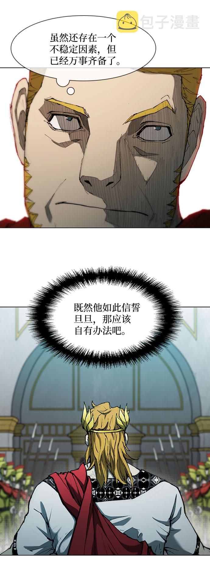 第77话52