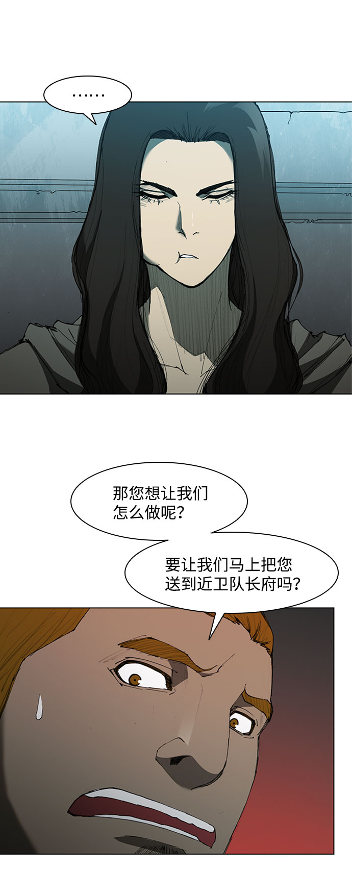 第63话42