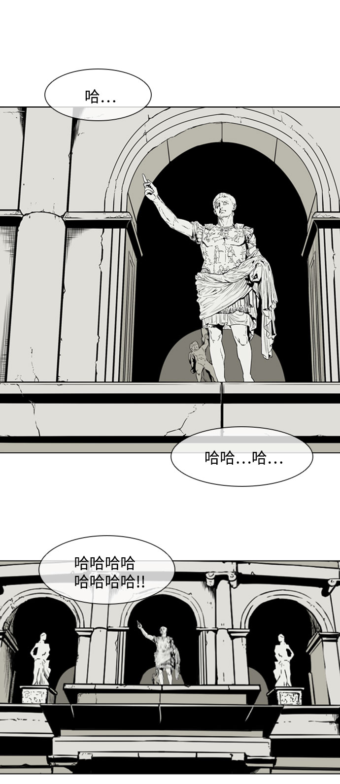 第74话38