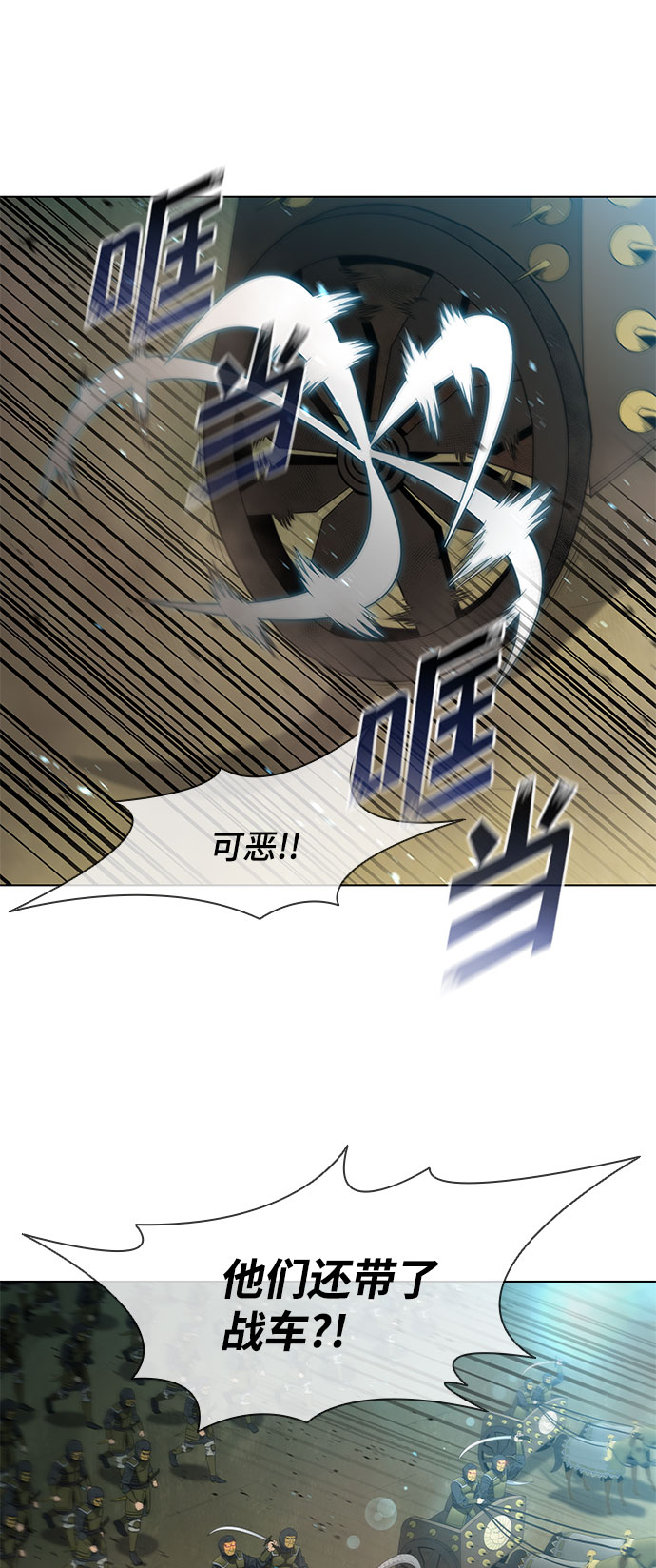 第113话54