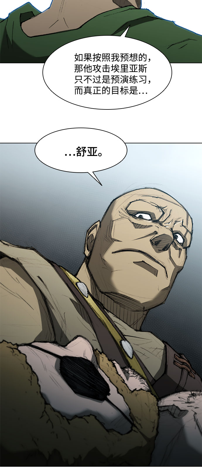 第110话34