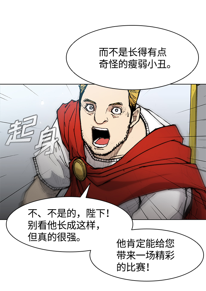 第17话14