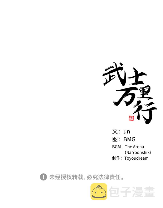 第2话140
