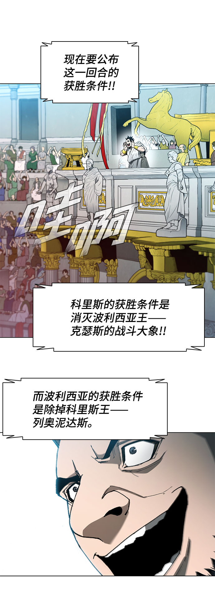 第96话8