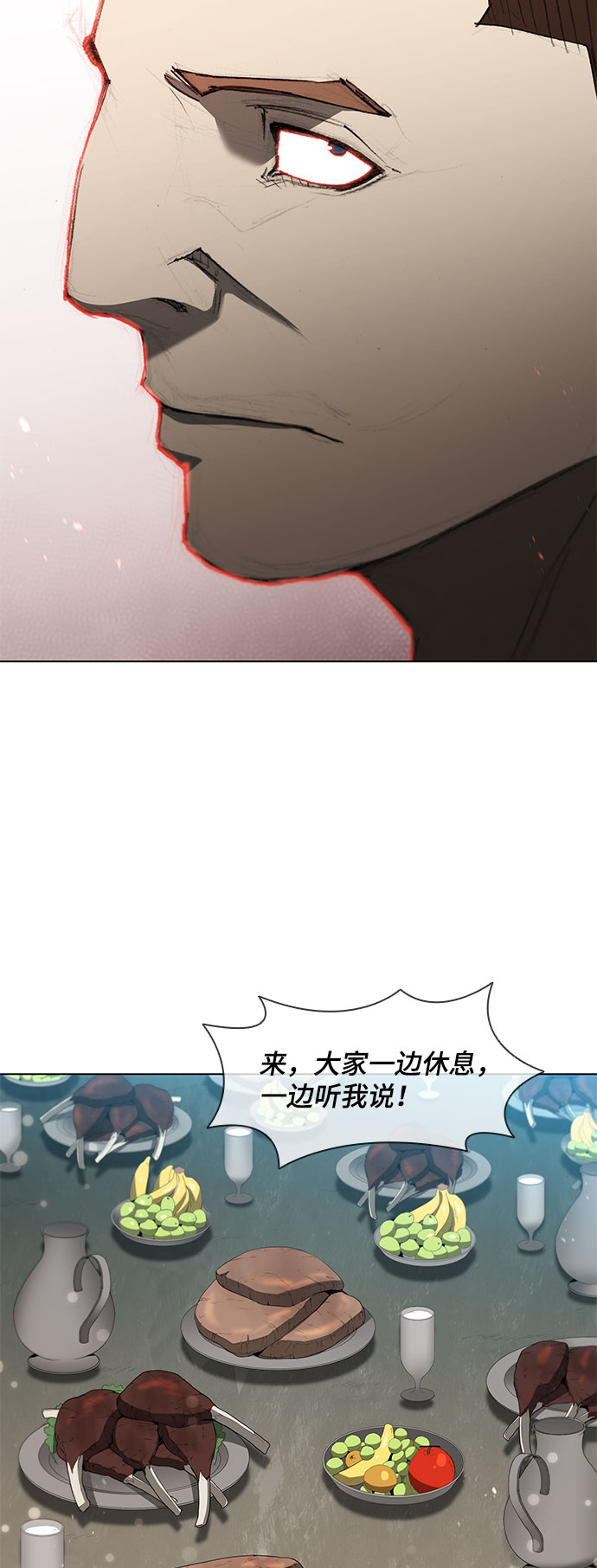第117话38