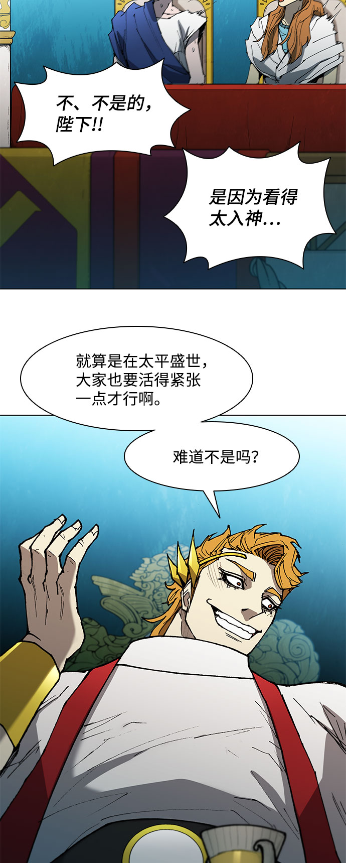 第112话17