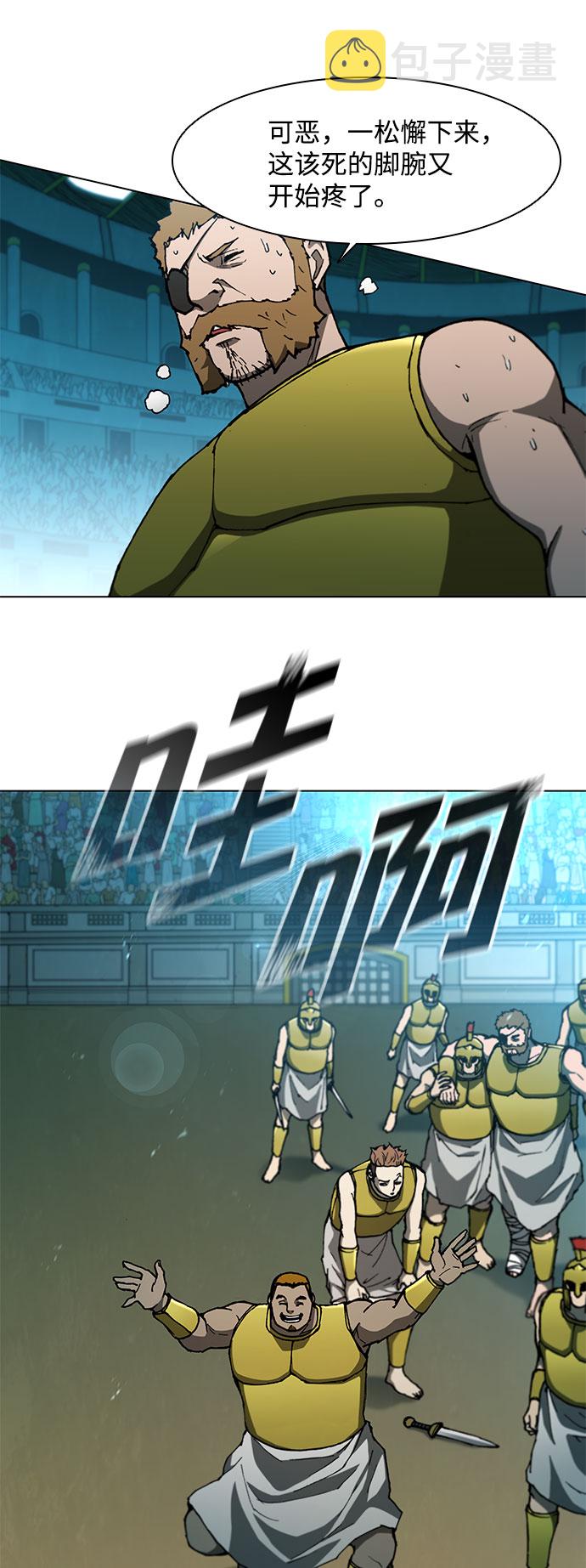 第98话7