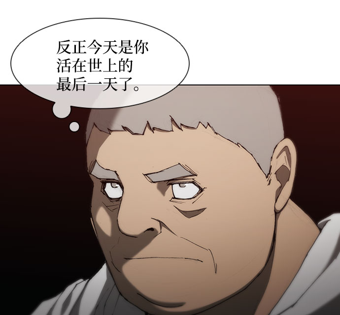 第75话26