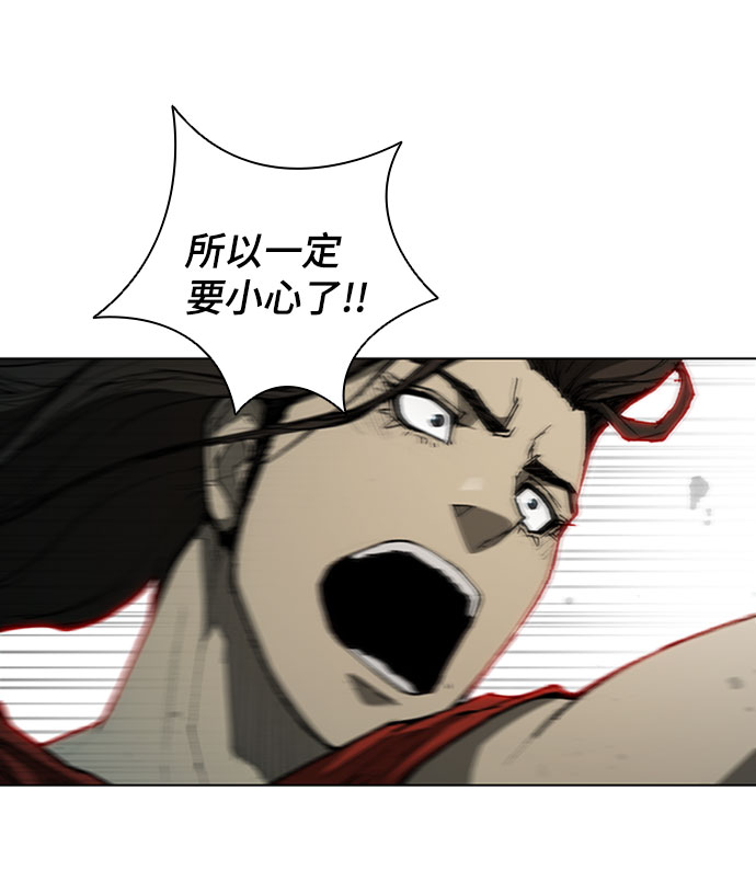 第85话34