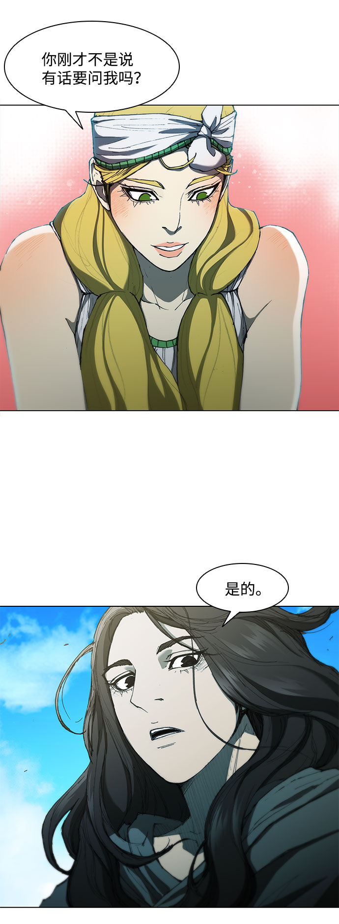 第63话66