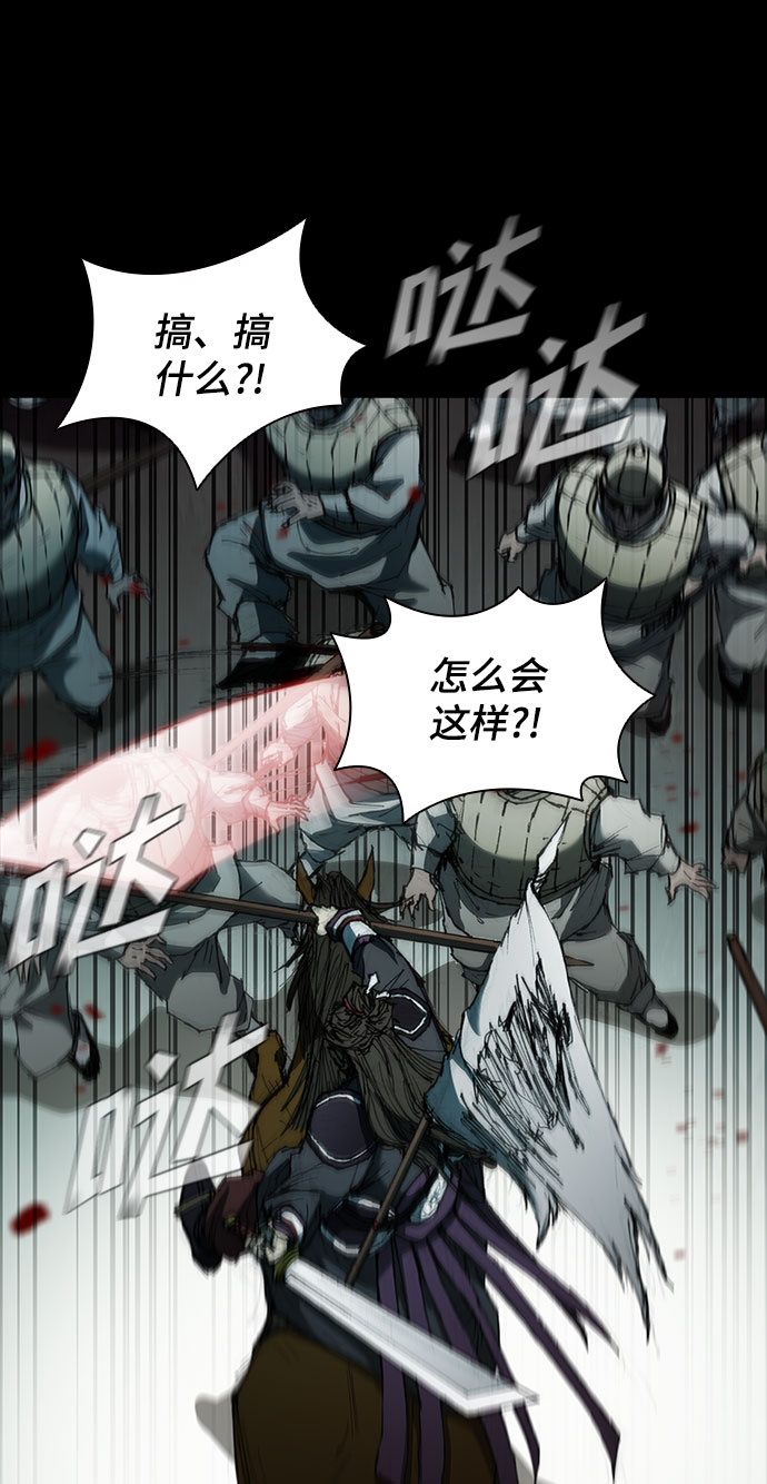 第57话13