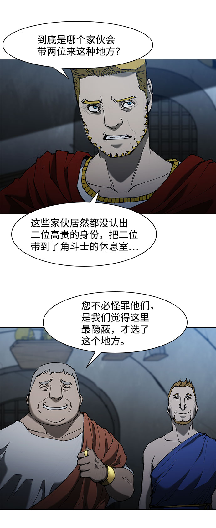 第68话46