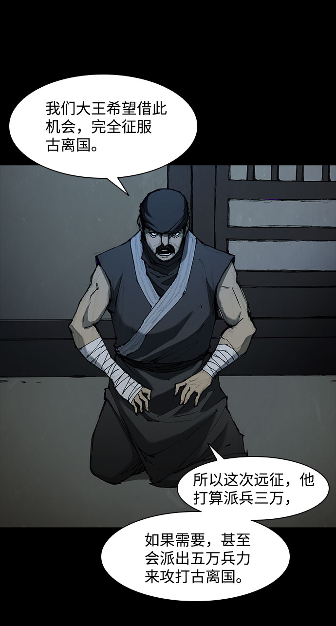 第55话48