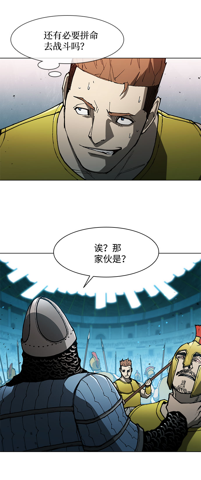 第123话43