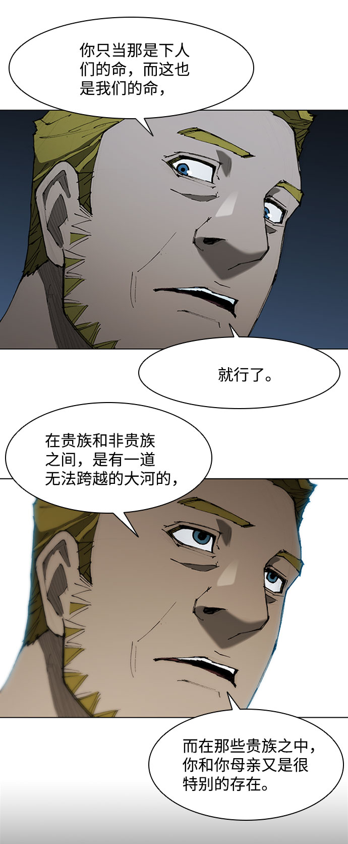 第69话41