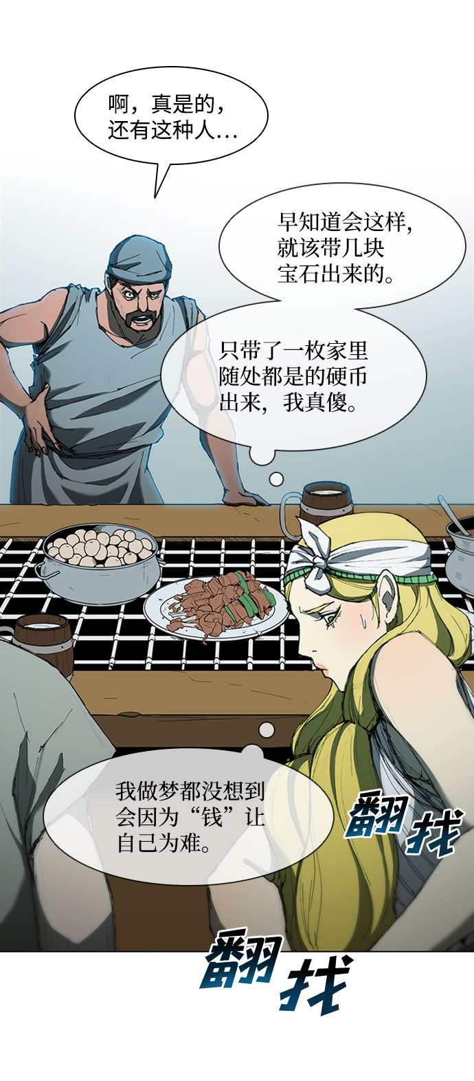第63话16